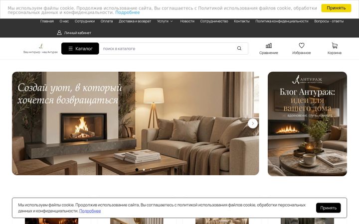 Screenshot of entourage-mebel.ru