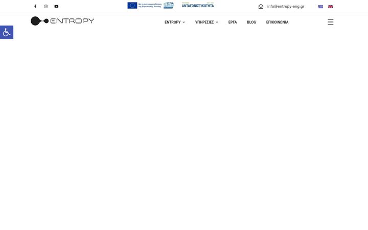 Skjámynd af entropy-eng.gr