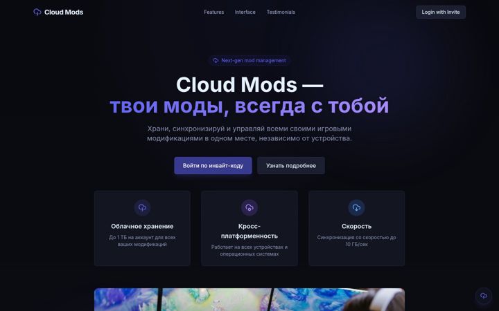 Screenshot of envelopeworlds.ru