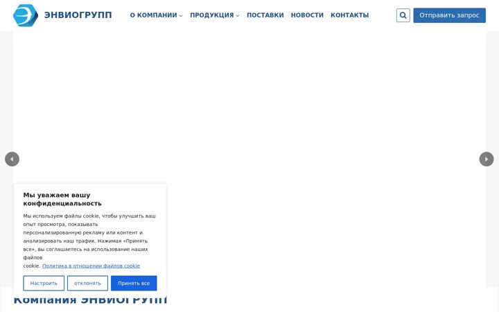 Screenshot of enviogroupp.ru