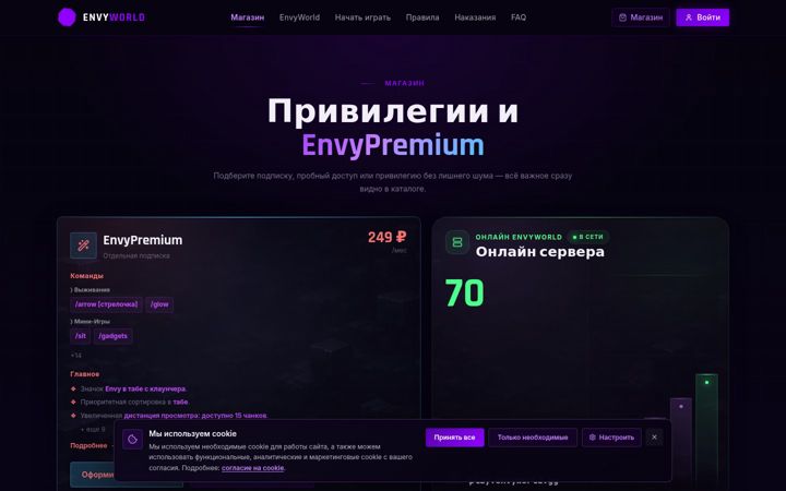 Screenshot of envyworld.gg