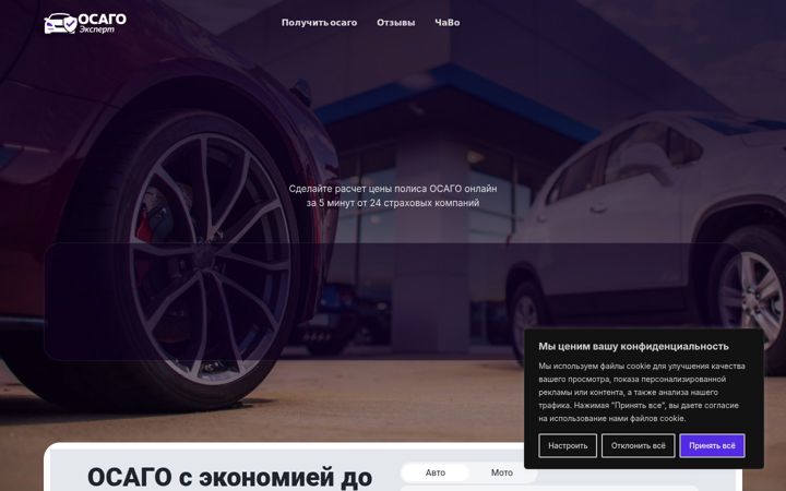 Screenshot of eosagokbm.ru