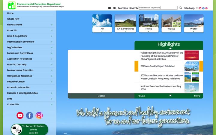Screenshot of epd.gov.hk