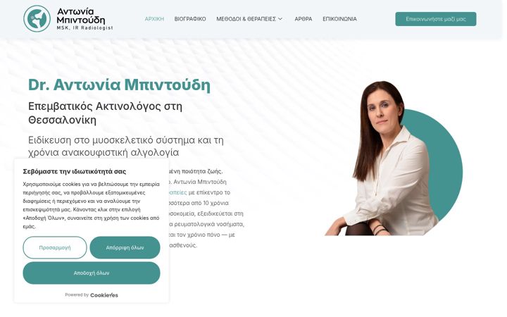 Skärmbild av epemvatikos-aktinologos.gr