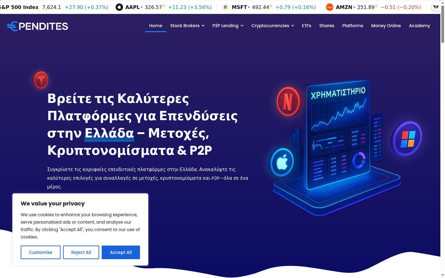 Screenshot tal-banner tal-kunsens muri qabel kwalunkwe interazzjoni