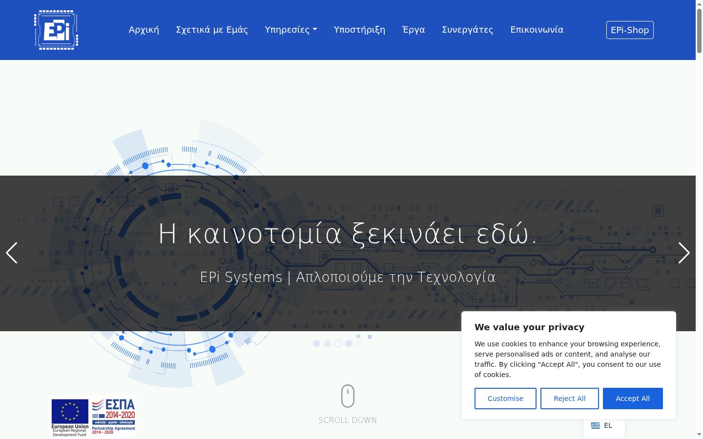 Sutikimo reklamjuostės, rodytos prieš bet kokią sąveiką, ekrano kopija