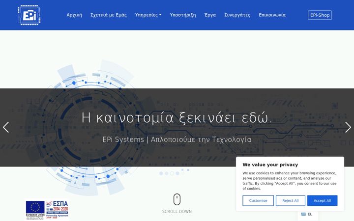 Ekraanipilt saidist epi.com.gr