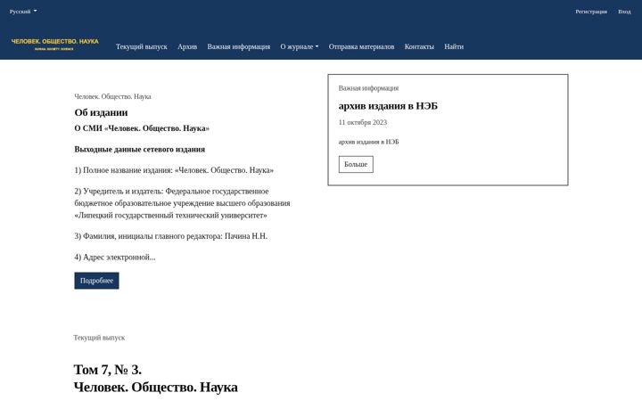 Screenshot of epichyon.ru