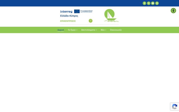 Screenshot of epikentrosis.eu
