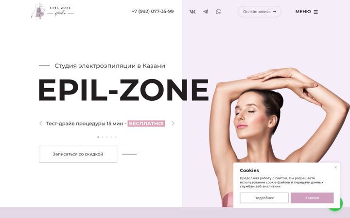 Screenshot of epil-zone.ru