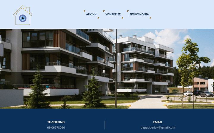 Skjermbilde av epiphany-real-estateagency.gr