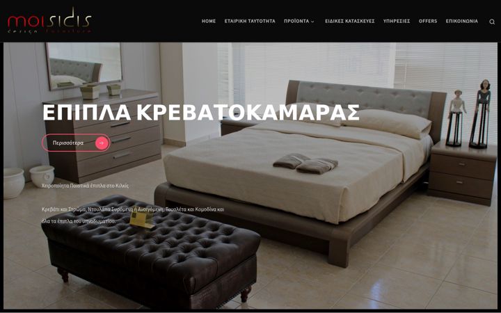 Skjermbilde av epiplo-moisidi.gr