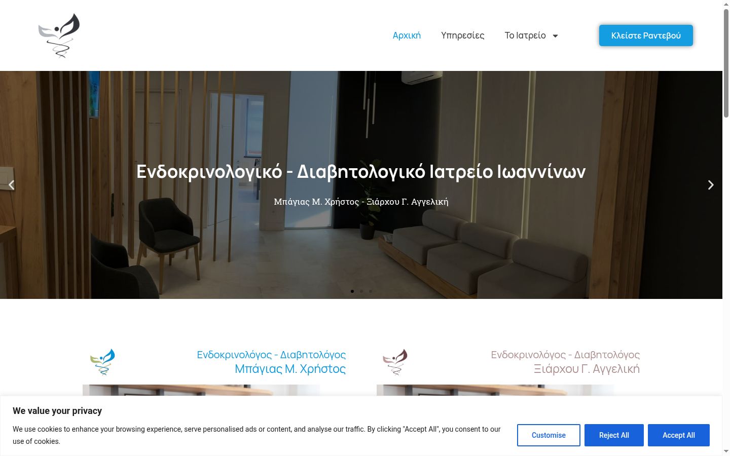 Snímka obrazovky banera súhlasu zobrazeného pred akoukoľvek interakciou