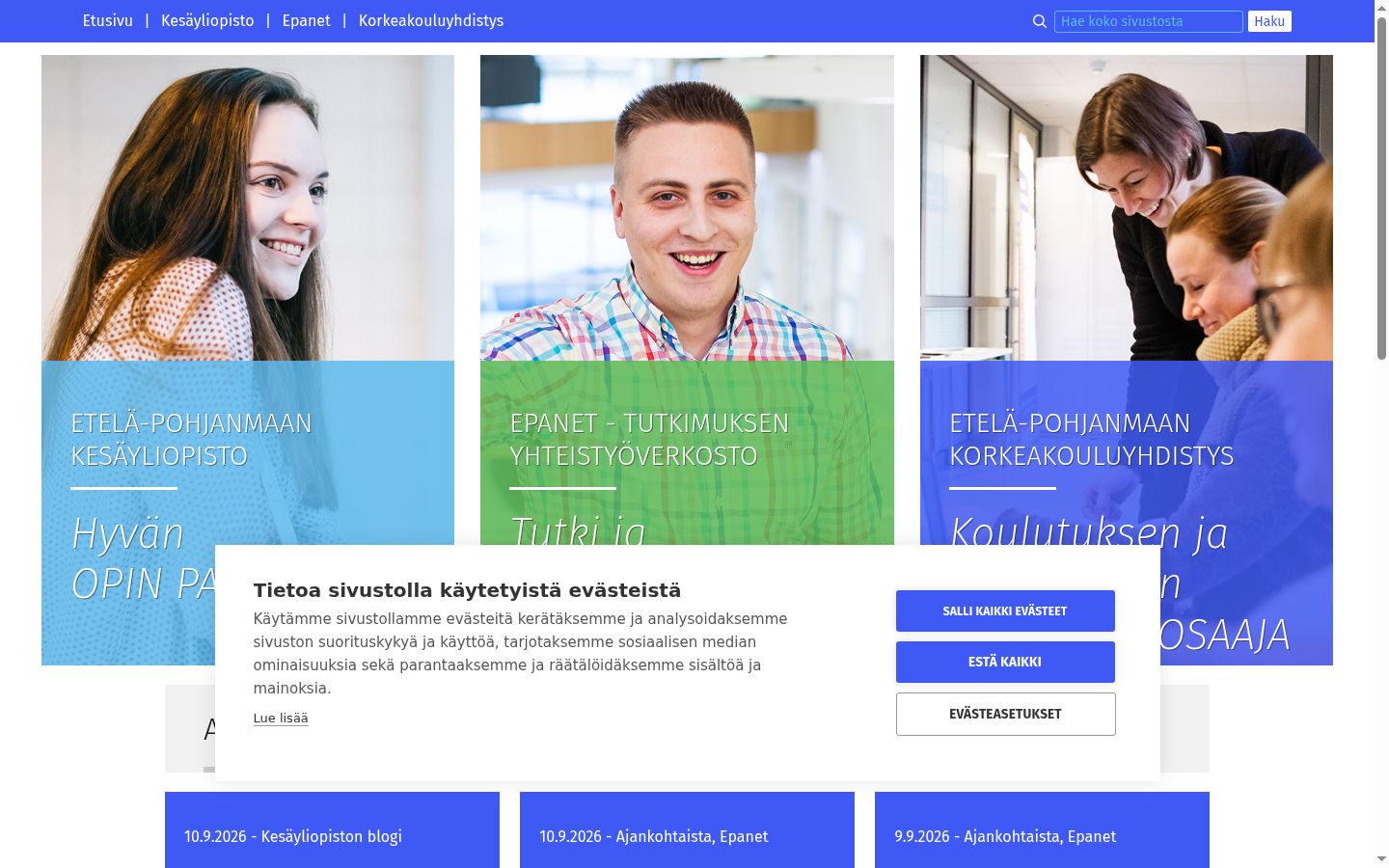 Екранна снимка на банера за съгласие, показан преди каквото и да е взаимодействие