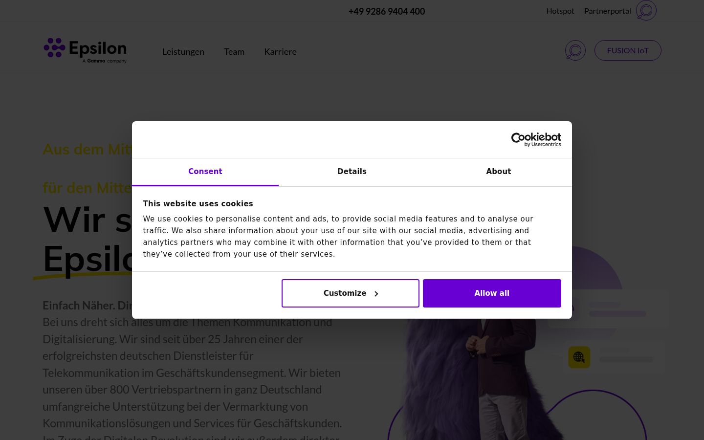 Screenshot του banner συγκατάθεσης που εμφανίστηκε πριν από οποιαδήποτε αλληλεπίδραση