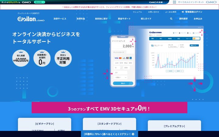 Ekrano kopija epsilon.jp