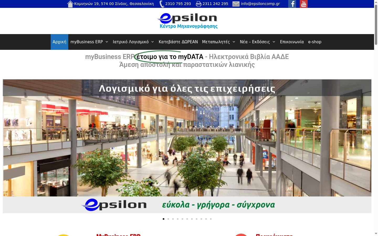 Snímka obrazovky banera súhlasu zobrazeného pred akoukoľvek interakciou
