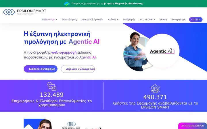 Screenshot stránky epsilonsmart.eu