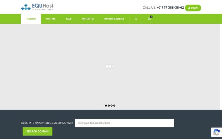 Screenshot of equhost.kz