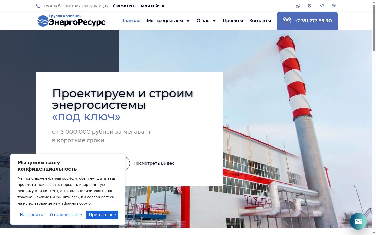 Snímka obrazovky banera súhlasu zobrazeného pred akoukoľvek interakciou