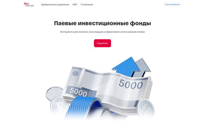 Screenshot of era-invest.ru