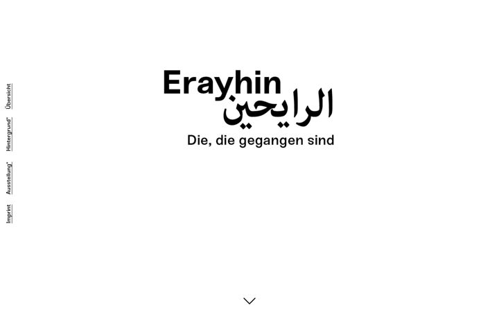 Екранна снимка на erayhin.de
