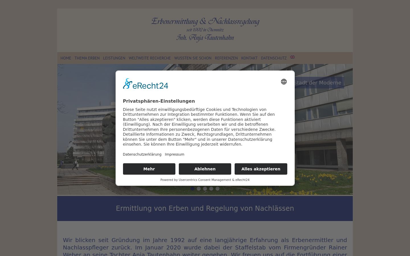 Screenshot του banner συγκατάθεσης που εμφανίστηκε πριν από οποιαδήποτε αλληλεπίδραση