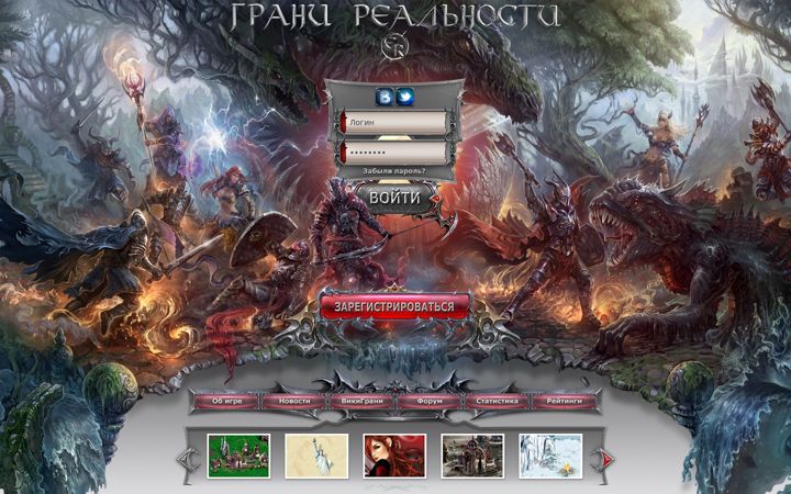 Screenshot of ereality.ru