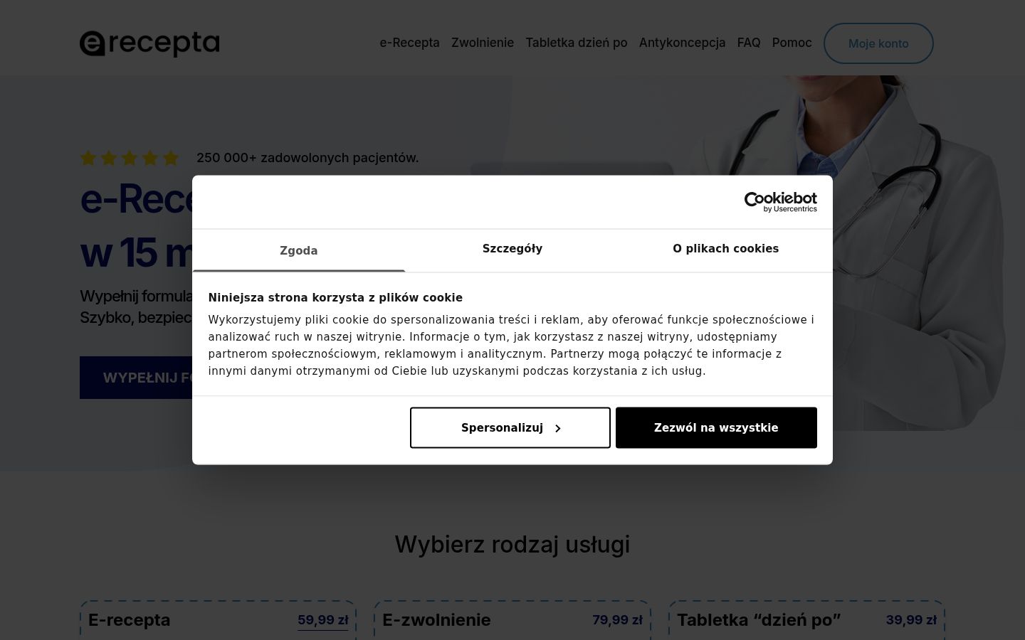 Screenshot of the consent banner shown before any interaction