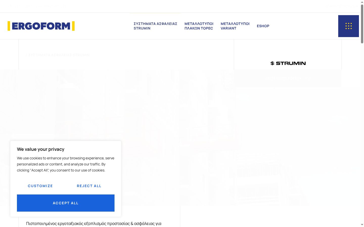 Snímka obrazovky banera súhlasu zobrazeného pred akoukoľvek interakciou