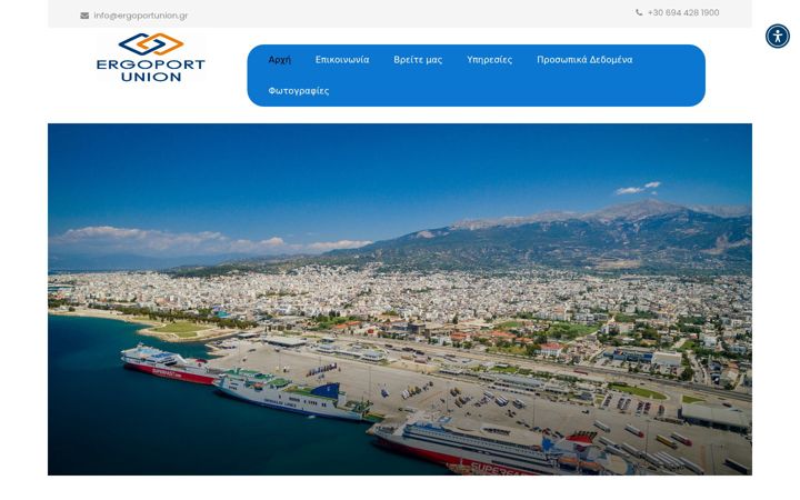 Captura de pantalla de ergoportunion.gr