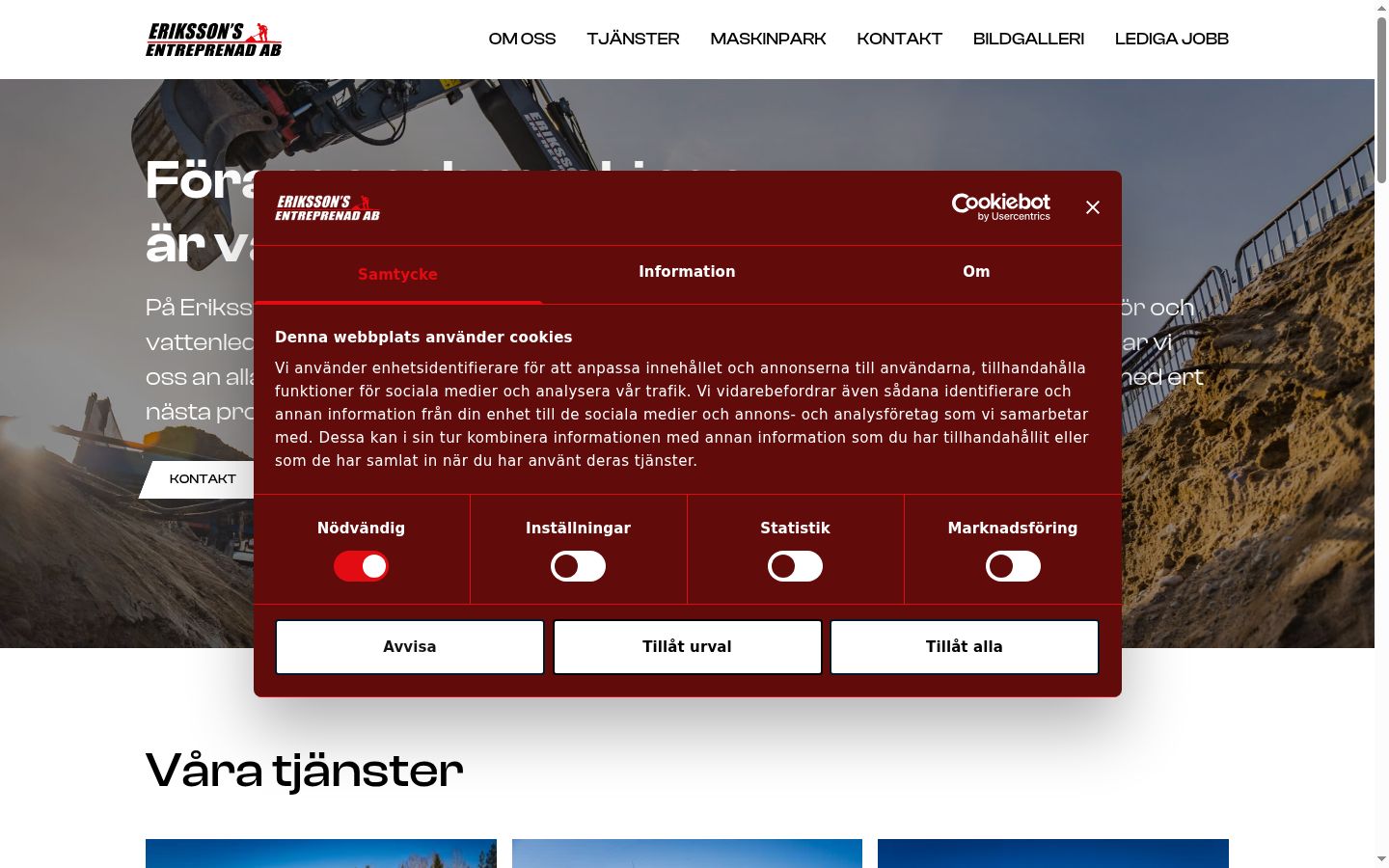 Screenshot του banner συγκατάθεσης που εμφανίστηκε πριν από οποιαδήποτε αλληλεπίδραση