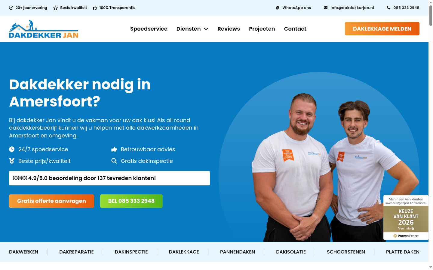 Skärmbild av samtyckesbannern som visades före någon interaktion