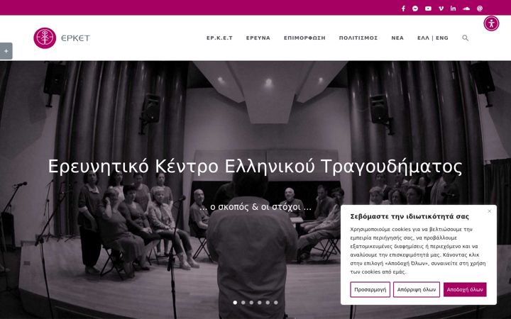 Screenshot stránky erket.org
