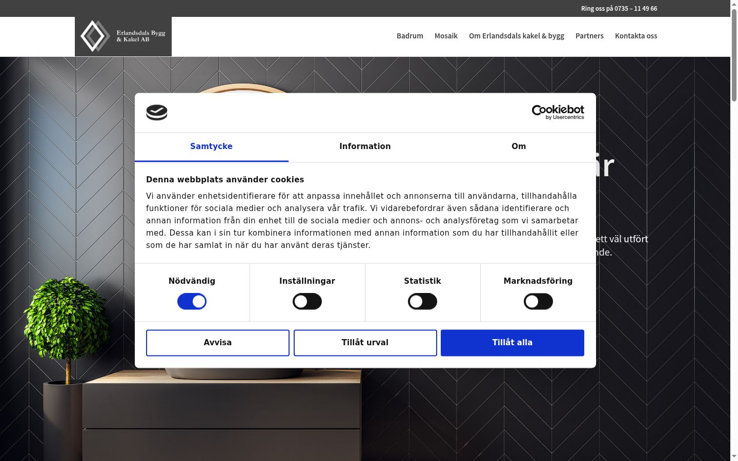 Screenshot του banner συγκατάθεσης που εμφανίστηκε πριν από οποιαδήποτε αλληλεπίδραση