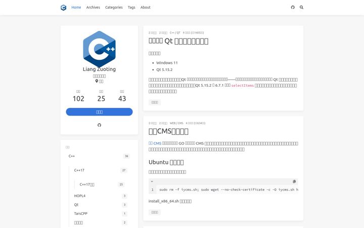 Screenshot of ermao.live