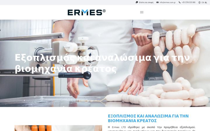 Képernyőkép: ermes.com.gr