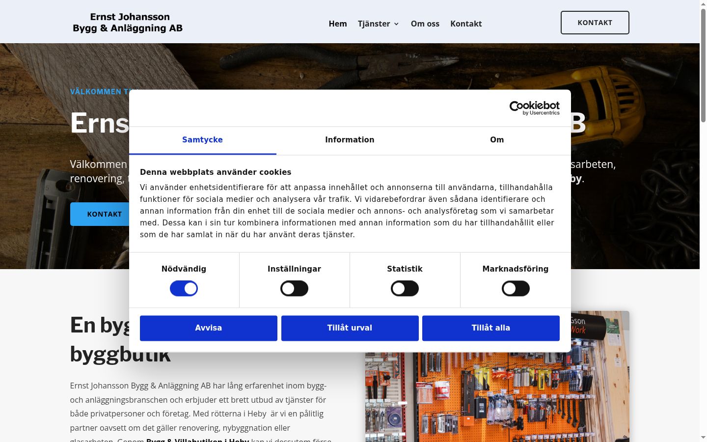 Screenshot του banner συγκατάθεσης που εμφανίστηκε πριν από οποιαδήποτε αλληλεπίδραση