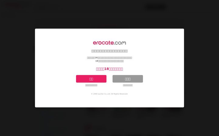 Screenshot di erocate.com