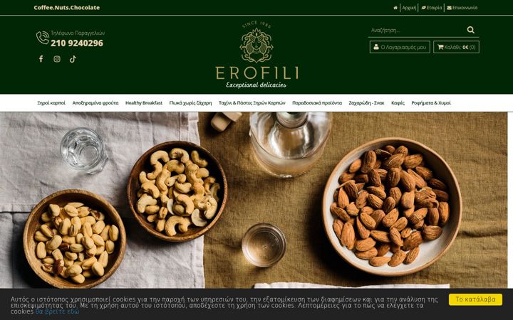 Screenshot stránky erofili-nuts.gr