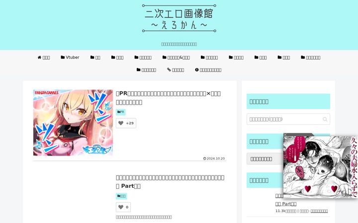 Screenshot of erokan.net