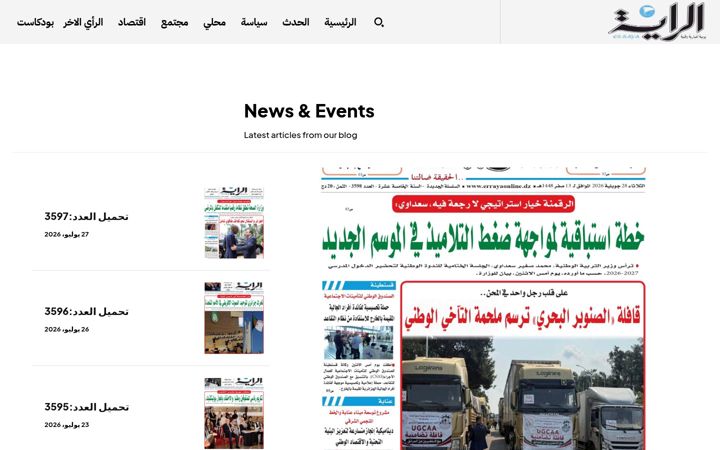 Screenshot von errayaonline.net
