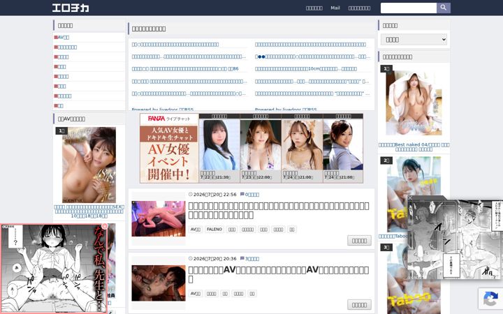 Screenshot of ertk.net