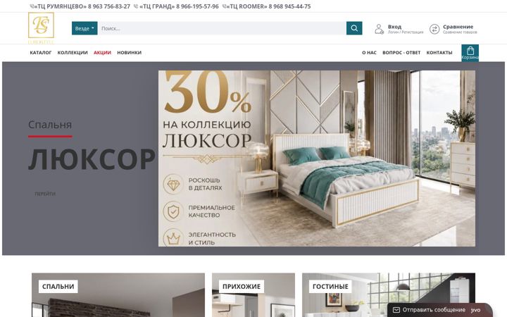 Screenshot of es-eurostyle.ru