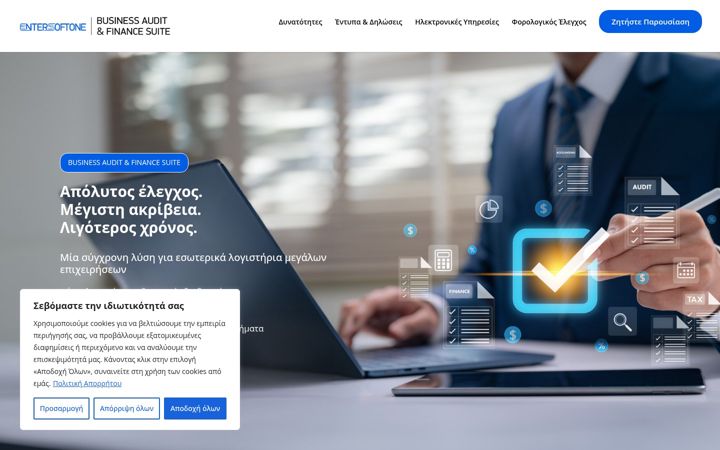 Snímek obrazovky es1businessfinance.gr
