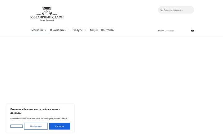 Screenshot of es585.ru