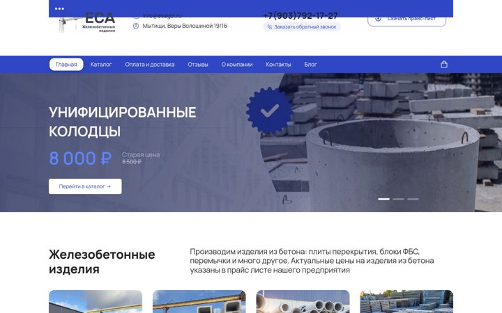 Screenshot of esagbi.ru