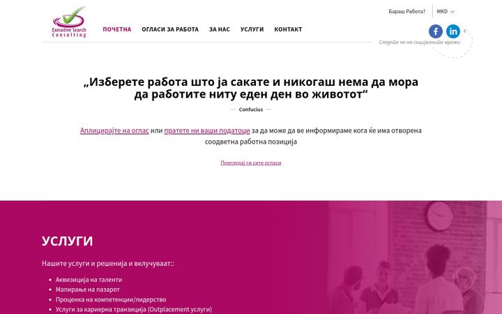 Screenshot of esc.com.mk