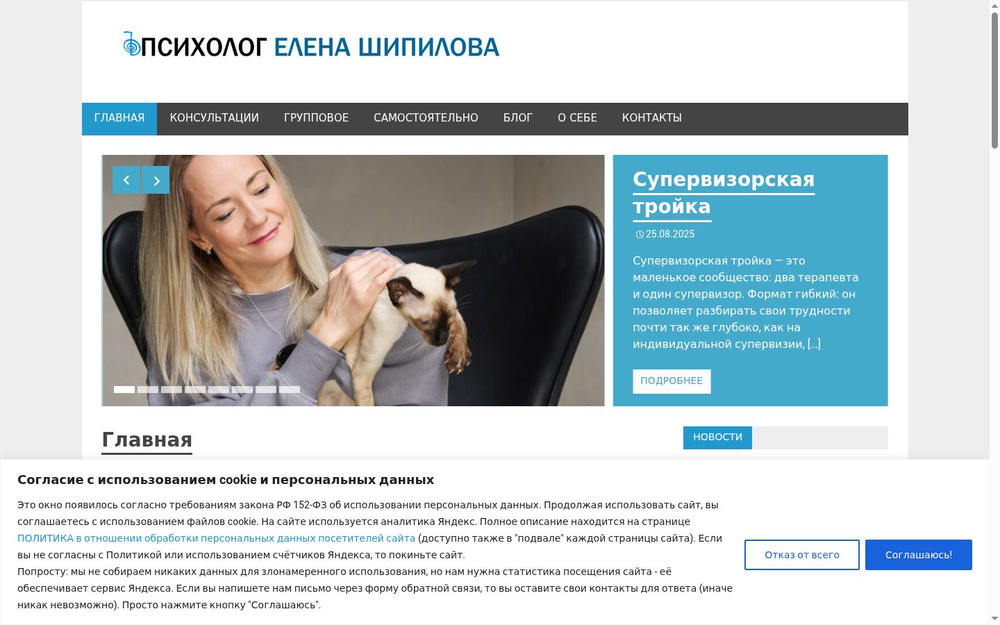 Screenshot του banner συγκατάθεσης που εμφανίστηκε πριν από οποιαδήποτε αλληλεπίδραση