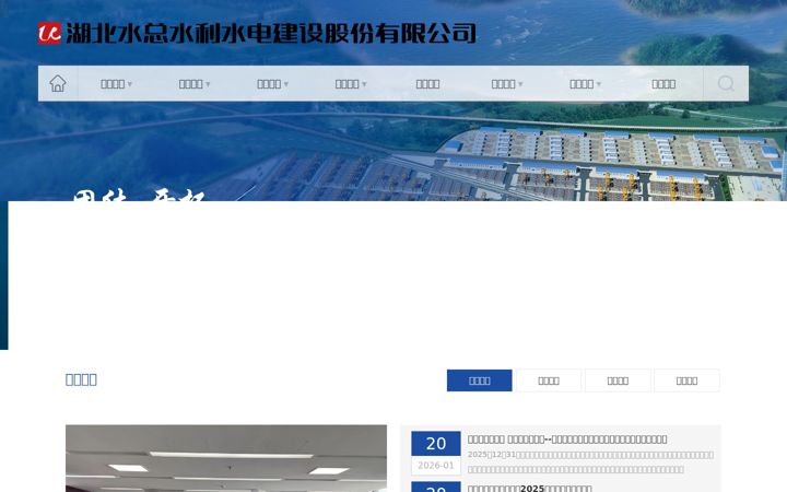 Screenshot of eshuizong.com